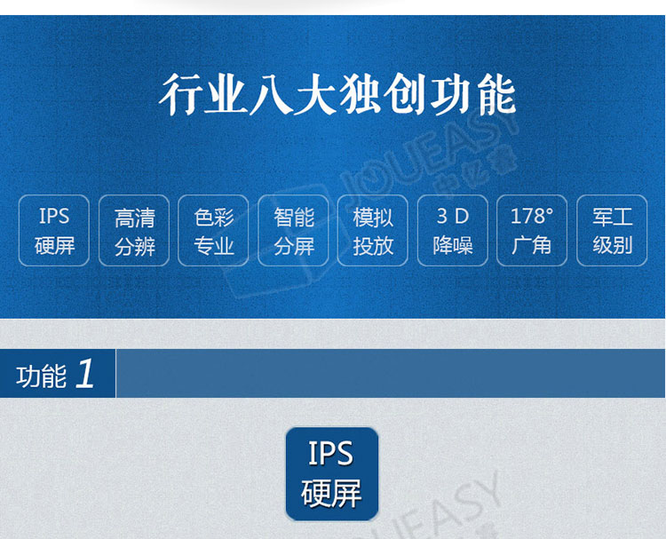 49寸3.5mm液晶拼接屏